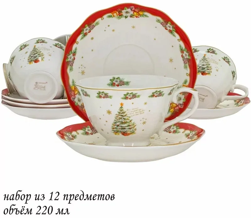 205-293 Чайный набор 12пр. 200 мл НОВЫЙ ГОД в под.уп.(х6)