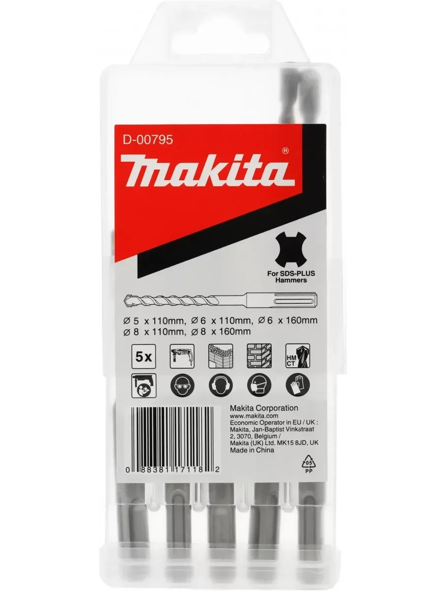 Набор буров Makita D-00795 по бетону (5пред.)