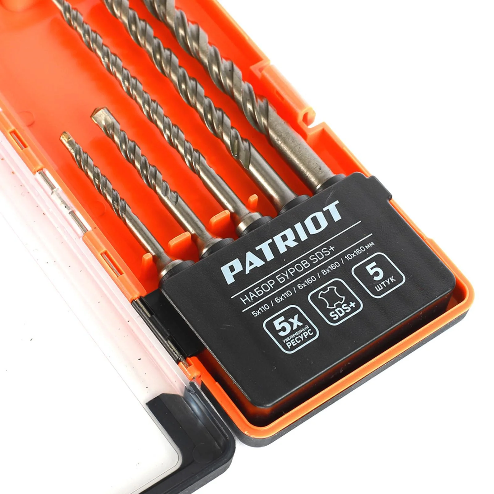 Набор буров Patriot 815010101 (5пред.)