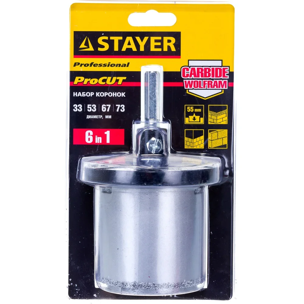 Набор коронок Stayer 33345-H6 по бет/кирп (6пред.) для дрелей/перфораторов