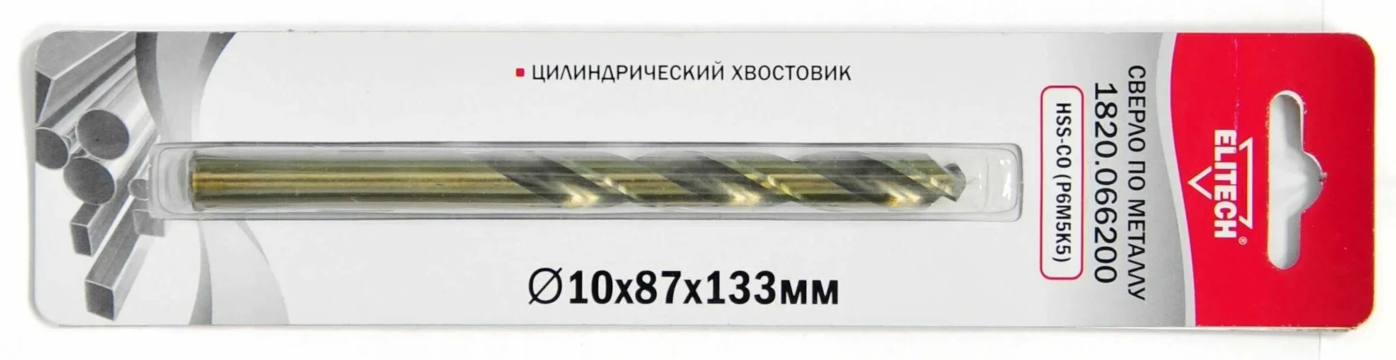 Сверло Elitech 1820.066000 по металлу Д=8мм Дл=117мм (1пред.) для дрелей