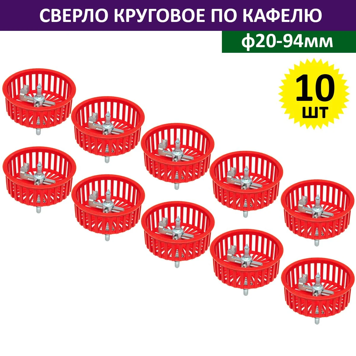 Сверло Elitech 1820.080000 по плитке (1пред.) для дрелей