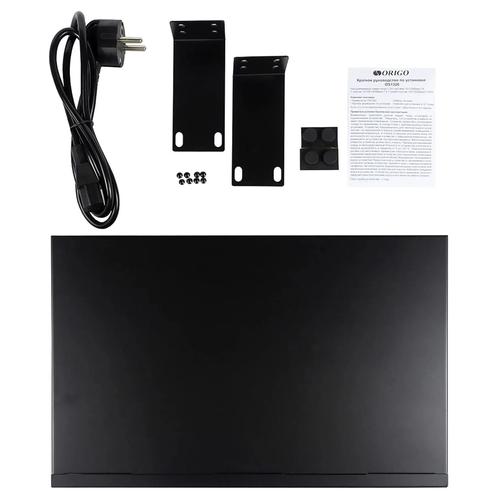 Коммутатор настраиваемый L2-ORIGO OS1326/A1A 24x100Base-TX, 1x1000Base-T, 1xCombo 1000Base-T/SFP