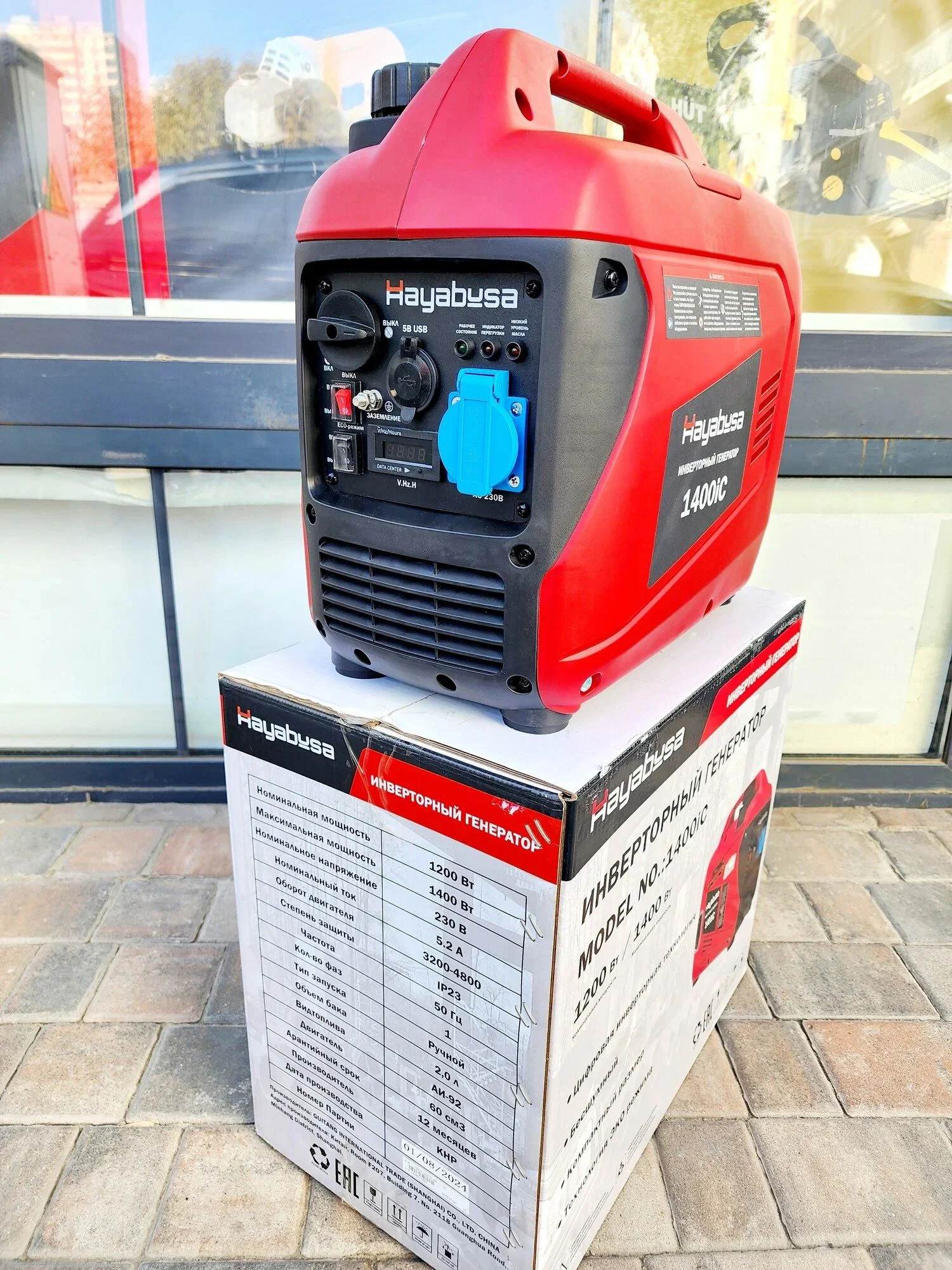 Генератор бензиновый HAYABUSA 1400 IC ИНВЕРТ(с ручн запус,1.2-1.4кВт,230В,в кожухе)