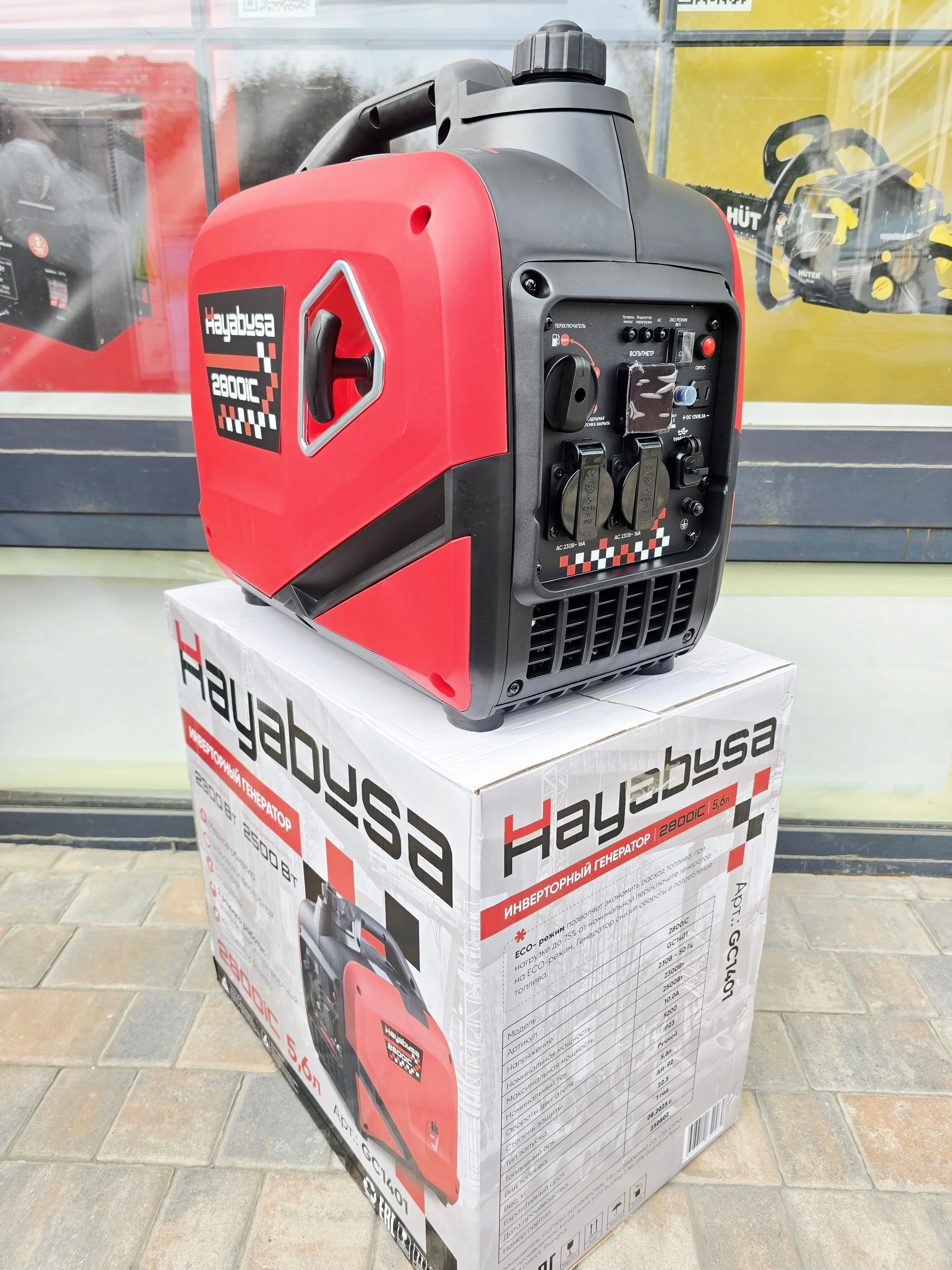 Генератор бензиновый HAYABUSA 2800iC инверт. (с ручным запуском, 2.3-2.5кВт, 230В, в кожухе)