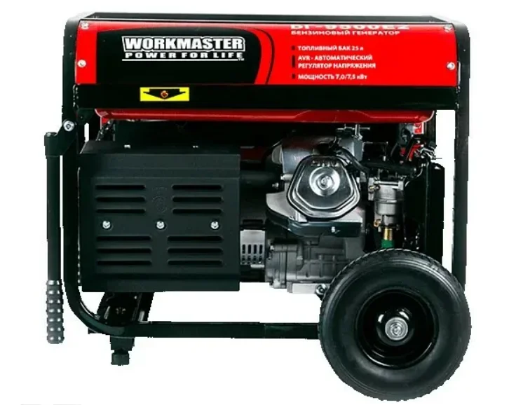 Генератор бензиновый WorkMaster БГ-12500E2 (9/10кВт,экран 3-1,электр, колеса ,ручки,РОЗЕТКА ПОД АВР)
