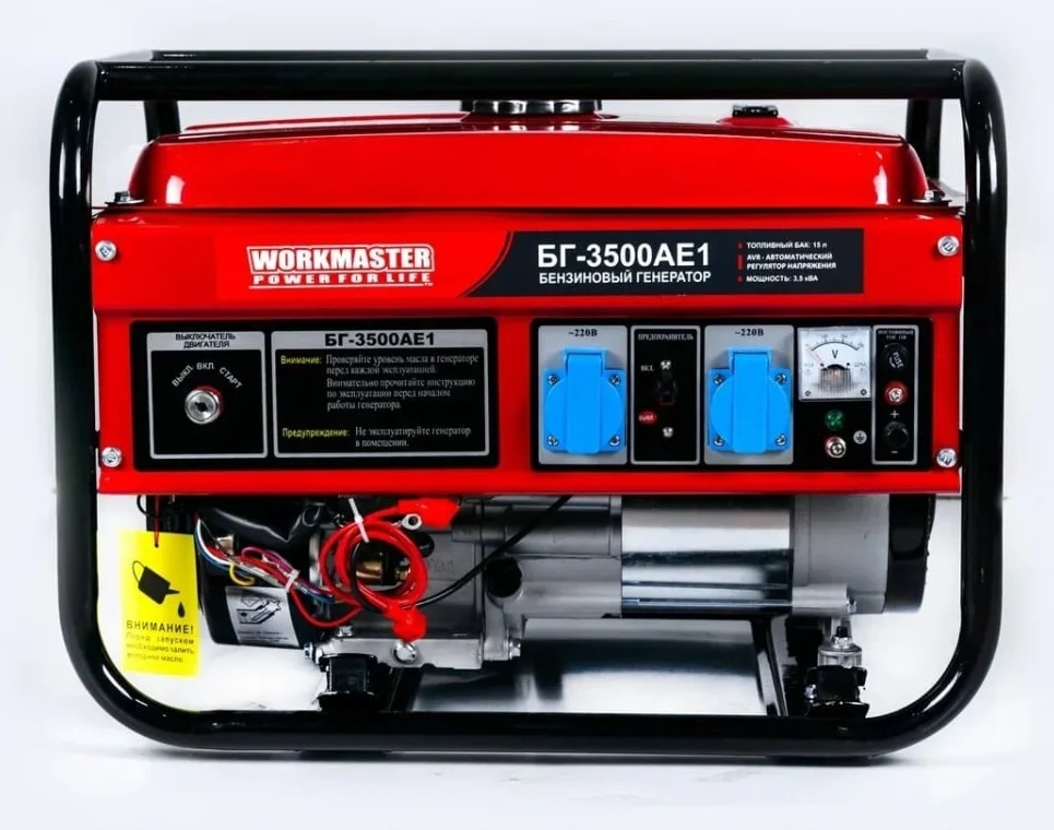 Генератор бензиновый WorkMaster БГ-12500E2 (9/10кВт,экран 3-1,электр, колеса ,ручки,РОЗЕТКА ПОД АВР)
