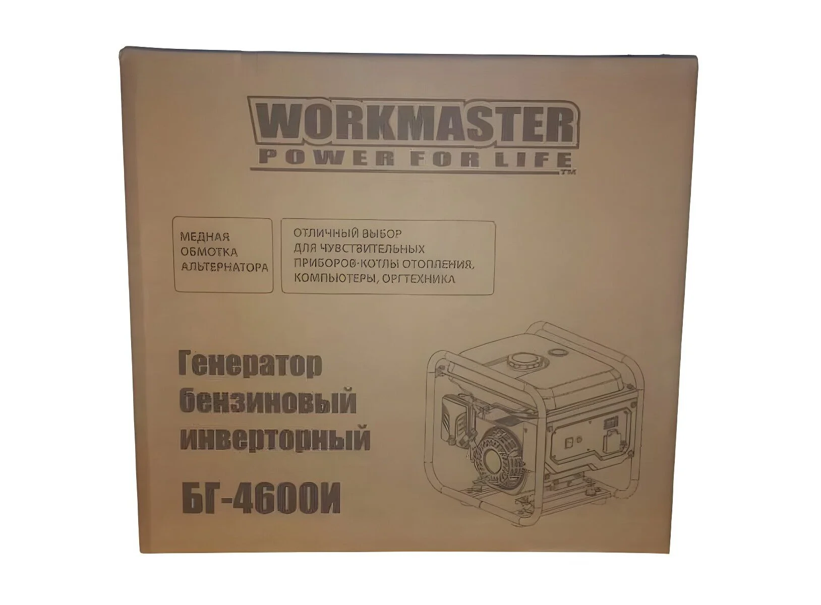 Генератор бензиновый WorkMaster БГ-3900И ИНВЕРТОР, 3/3,3 кВт,2 роз,дисплей,МЕДЬ