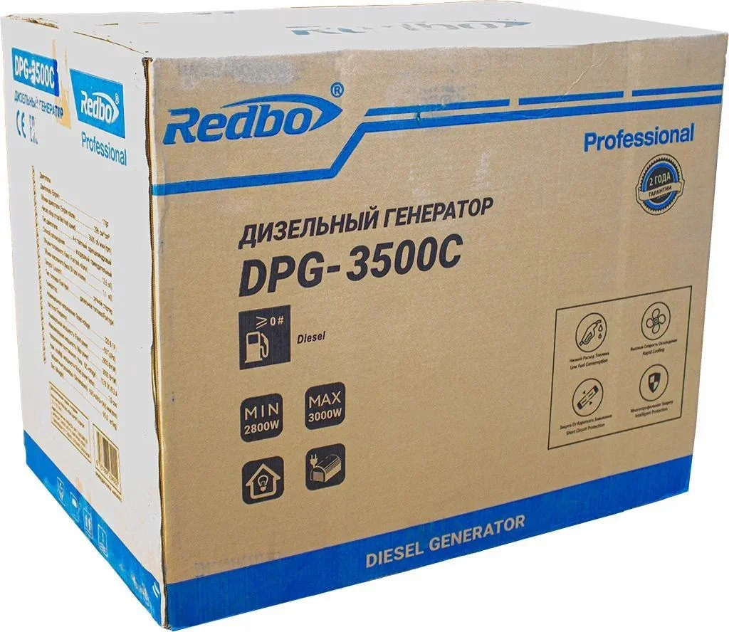 Генератор дизельный "Redbo" DPG-6500 (6.0-7кВт, электростарт, 1 фаза бак 15л )
