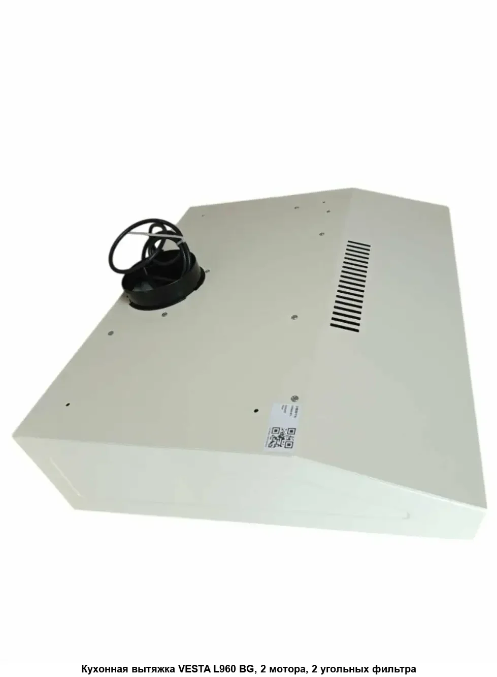 Вытяжка VESTA L-960 бежевый (400 куб. м/час, 3 скорости, 2 лампы)