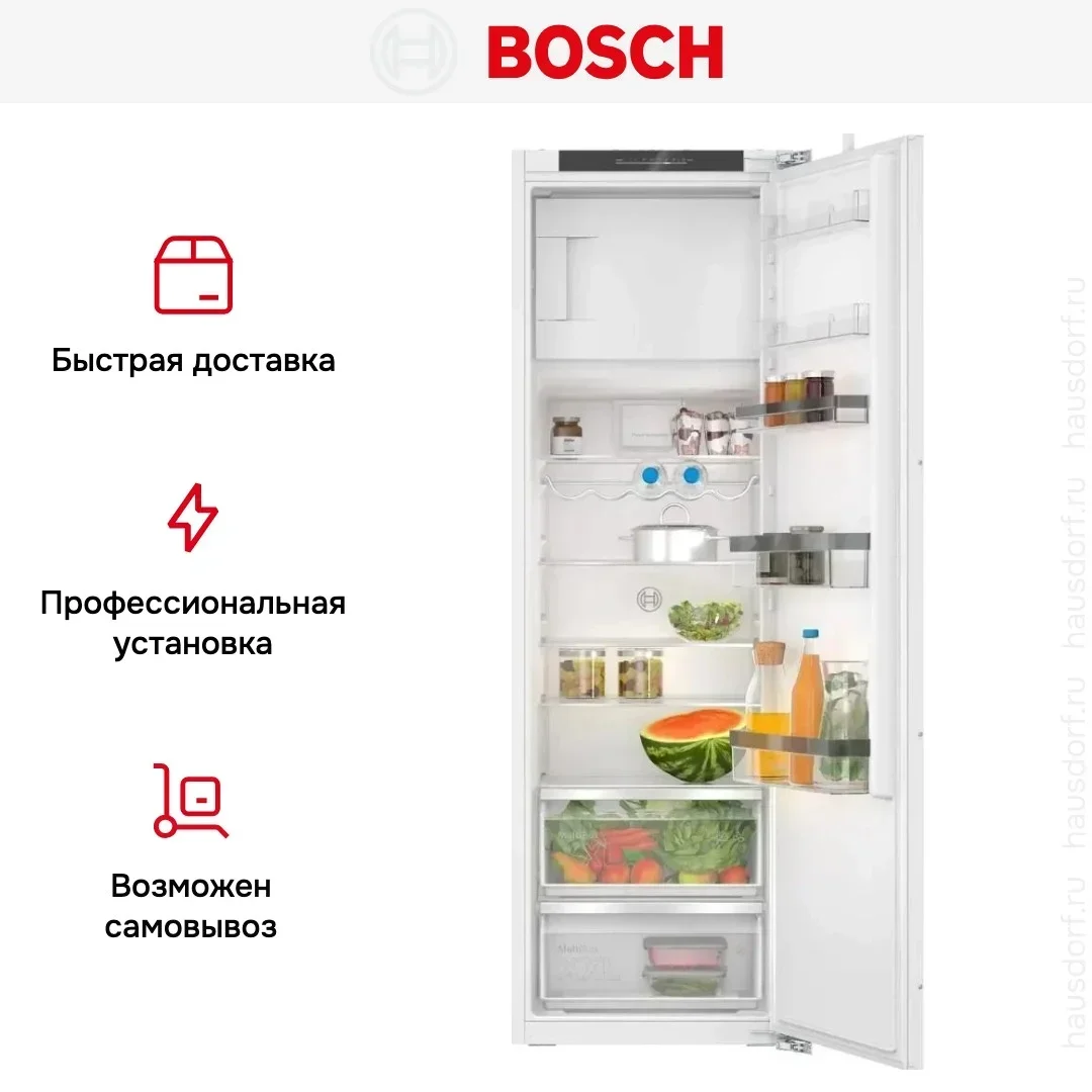 Холодильник Bosch KIL82VFE0 1-нокамерн. белый