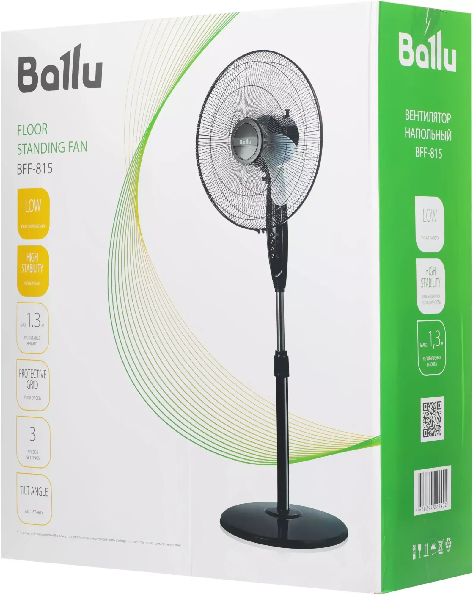 Вентилятор Ballu BFF-815 черный, напольный, 45 Вт, 3 скорости, 40 см