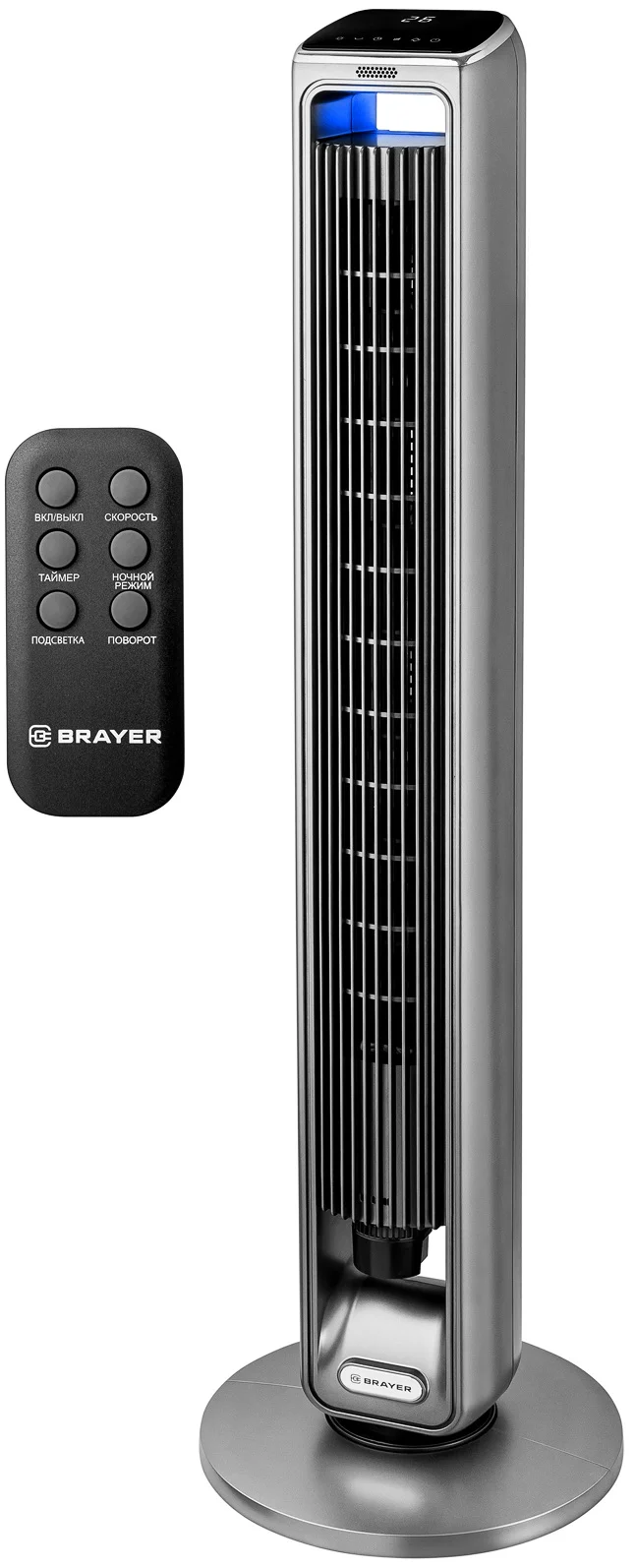 Вентилятор Brayer BR4982 серый, напольный, 50 Вт, 3 скорости