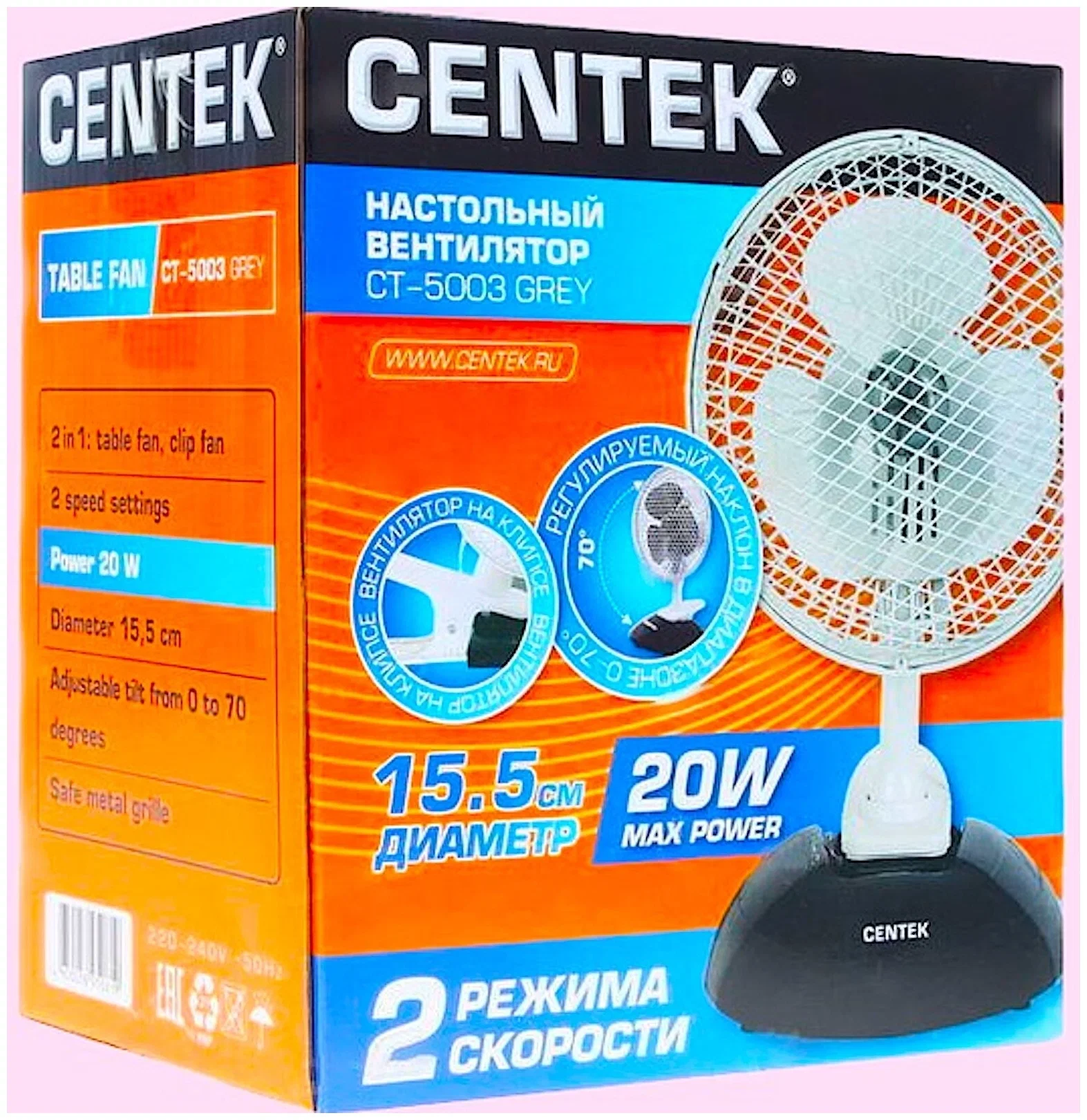 Вентилятор Centek CT-5003 серый/белый, настольный, 20 Вт, 2 скорости, 15 см