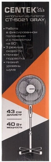 Вентилятор Centek CT-5021 серый, напольный, 40 Вт, 3 скорости, 35 см