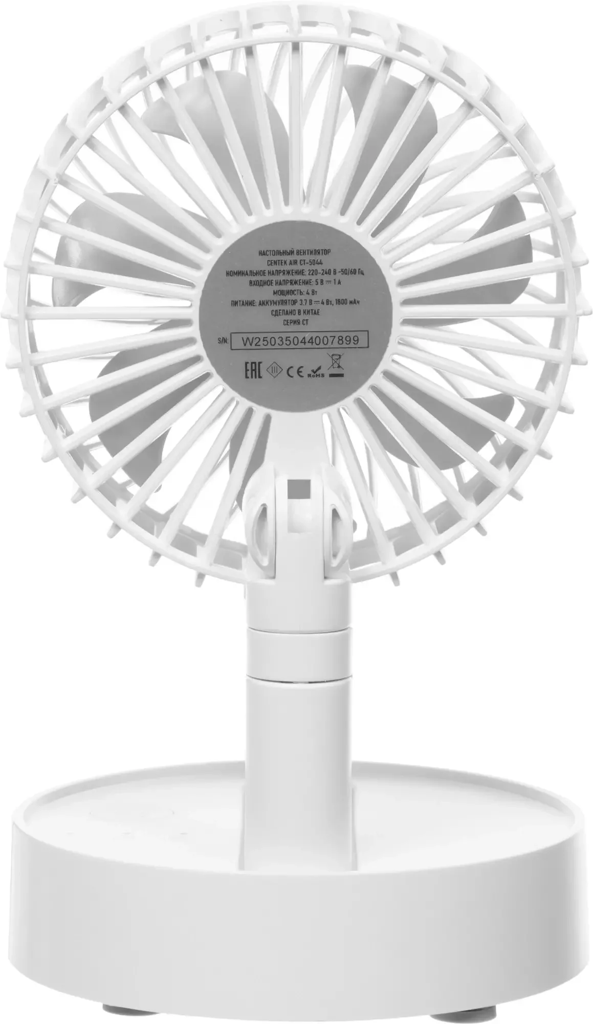 Вентилятор Centek CT-5044 белый, настольный, 4 Вт, 3 скорости, 10 см