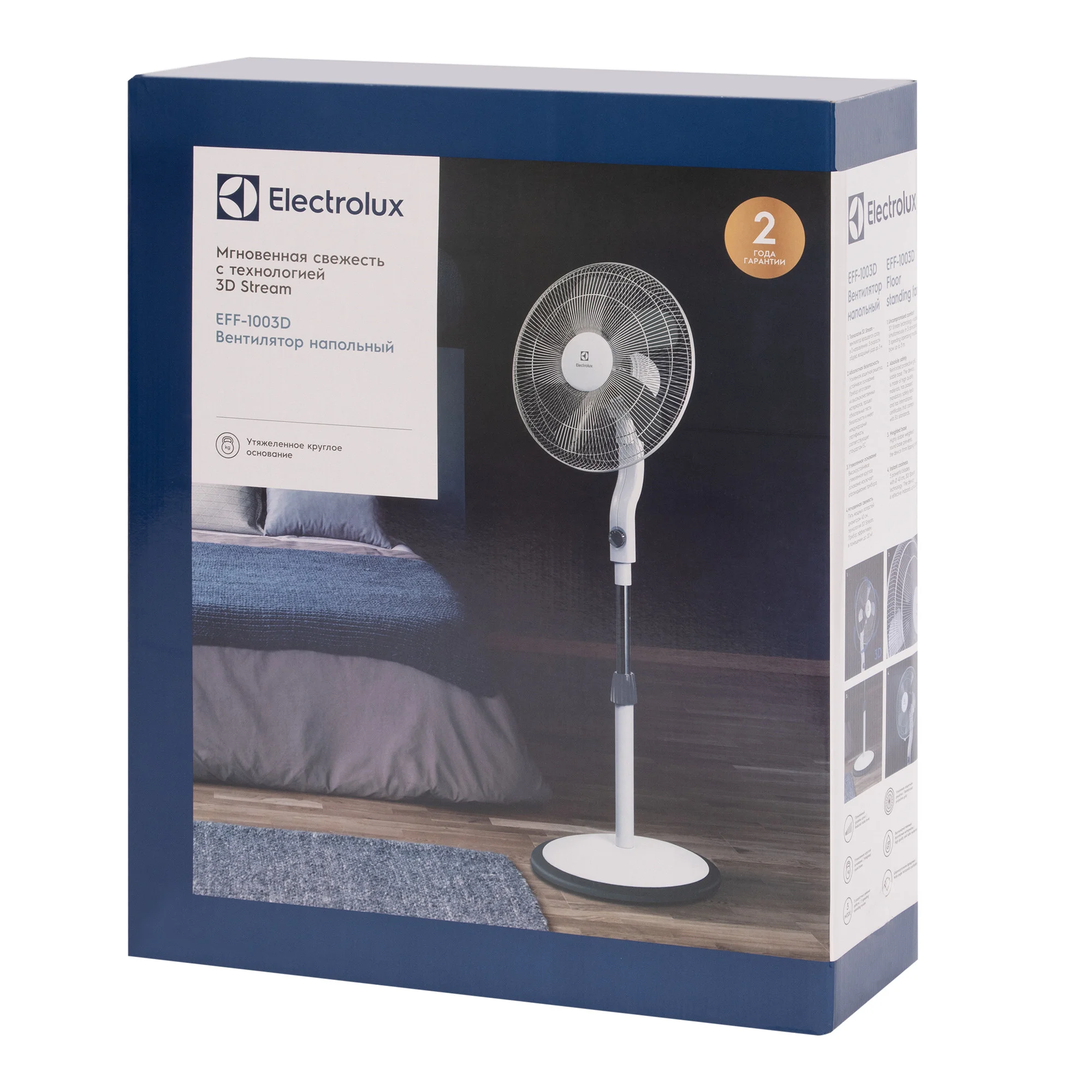 Вентилятор Electrolux EFF - 1003D