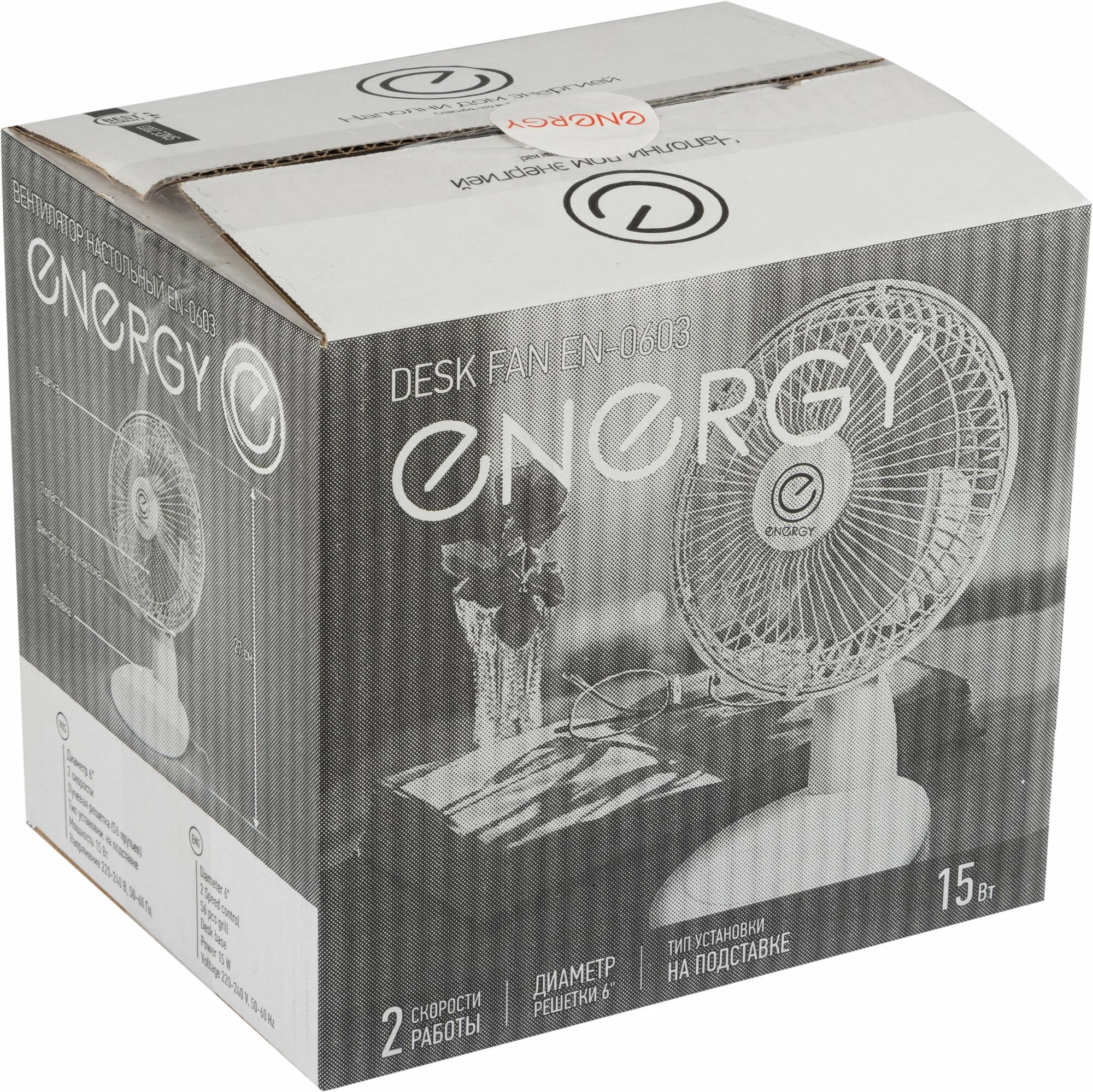 Вентилятор Energy EN-0603 настольный 6'' 1шт/коробка