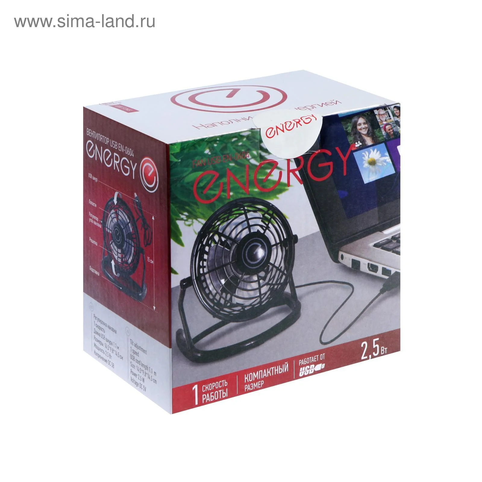 Вентилятор Energy EN-0604 USB белый, настольный, 2,5 Вт, 1 скорость, 13 см, питание от USB