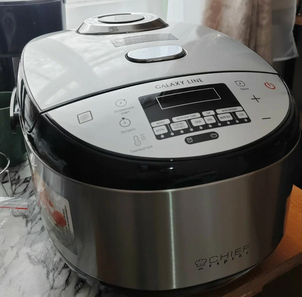 Мультиварка Galaxy LINE GL 2649