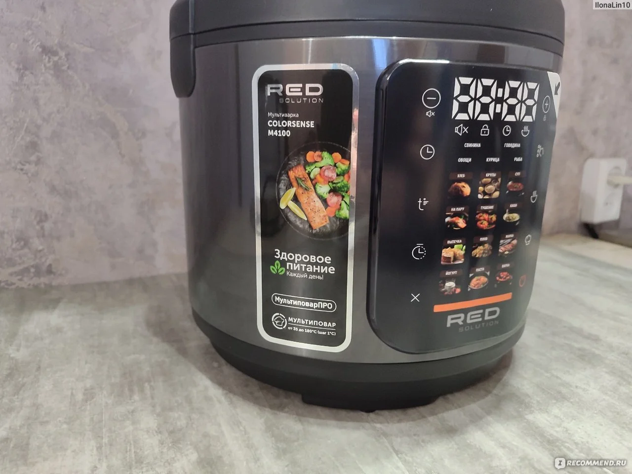 Мультиварка RED SOLUTION COLORSENSE M4100