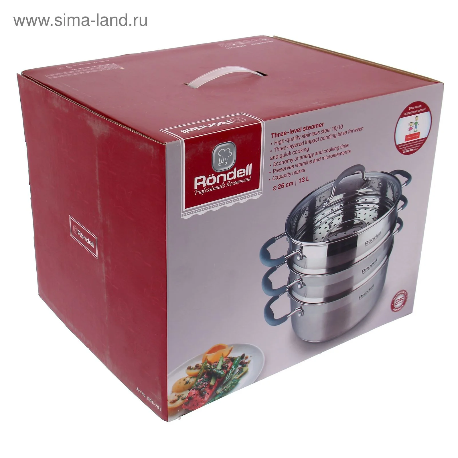 Пароварка и медленноварка Rondell RDS-751