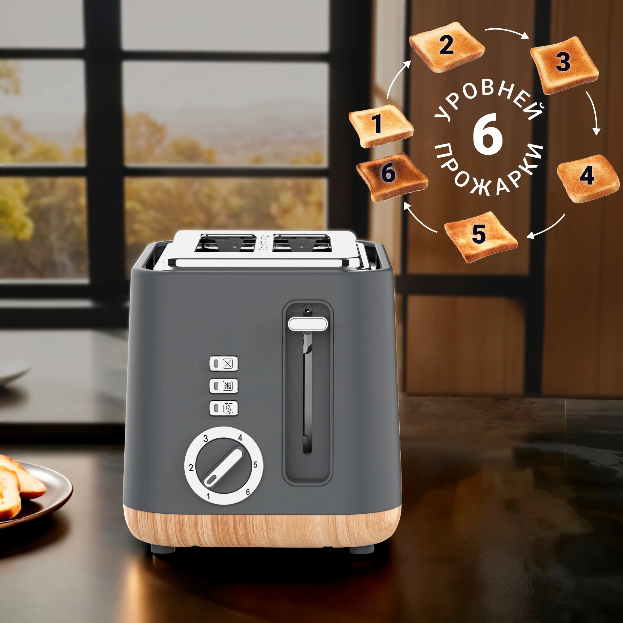Тостер Tesler TT-244 Grey