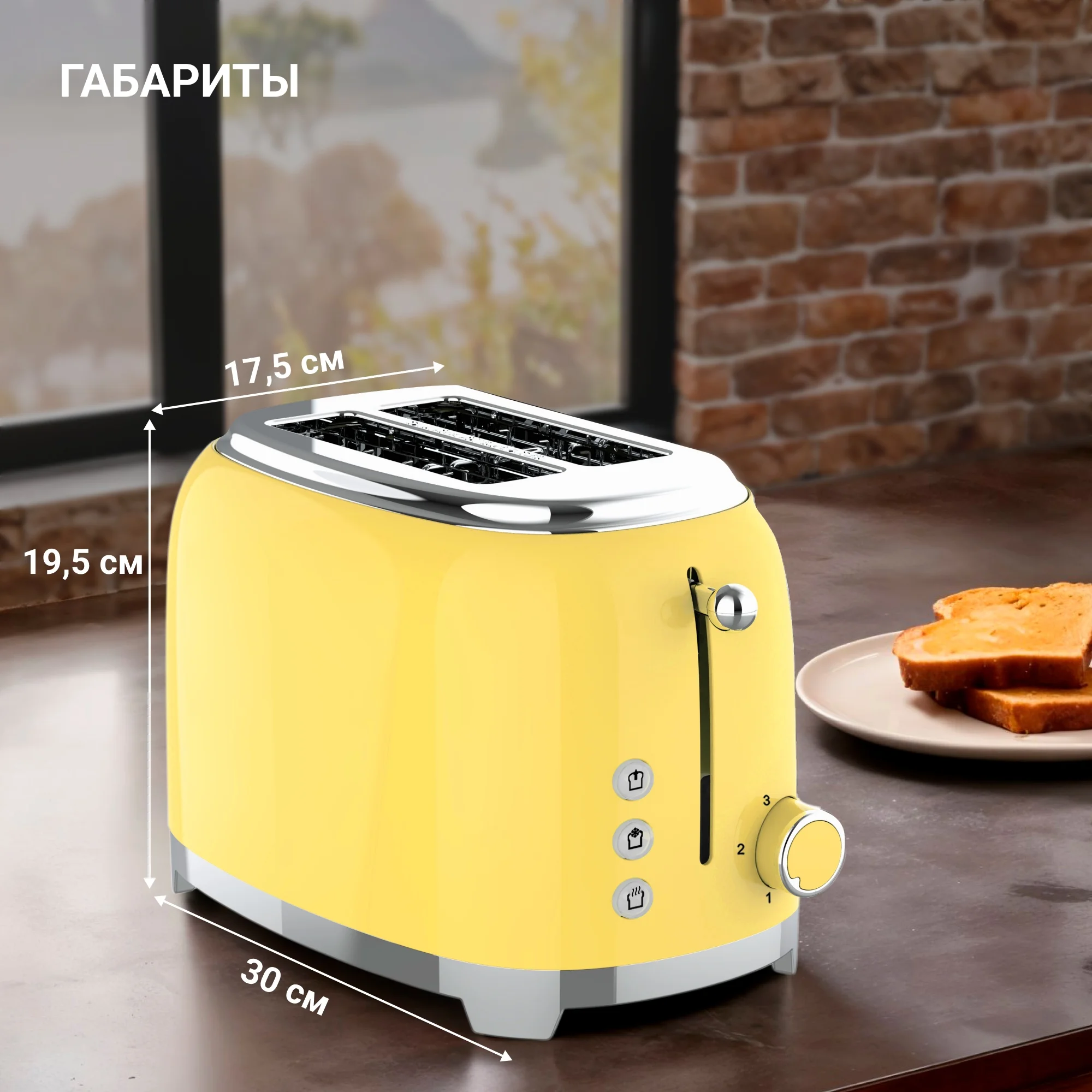 Тостер Tesler TT-260 SAND GREY