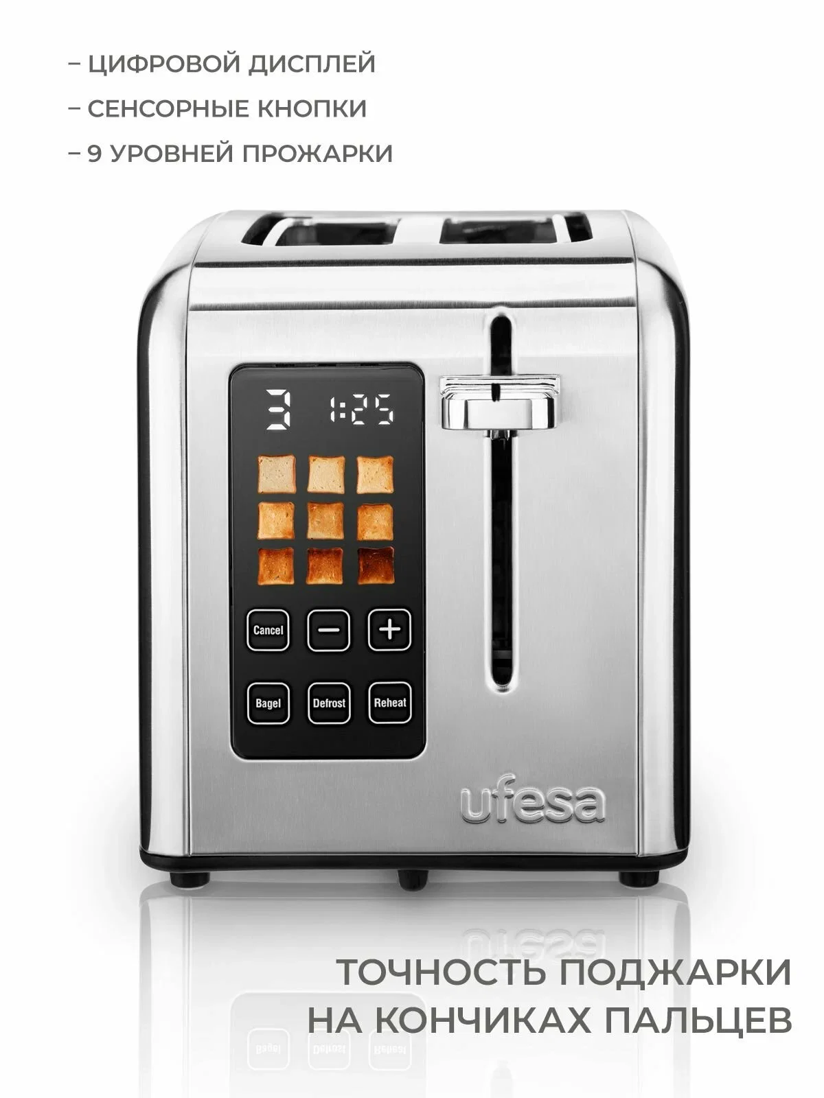 Тостер Ufesa Perfect Toaster