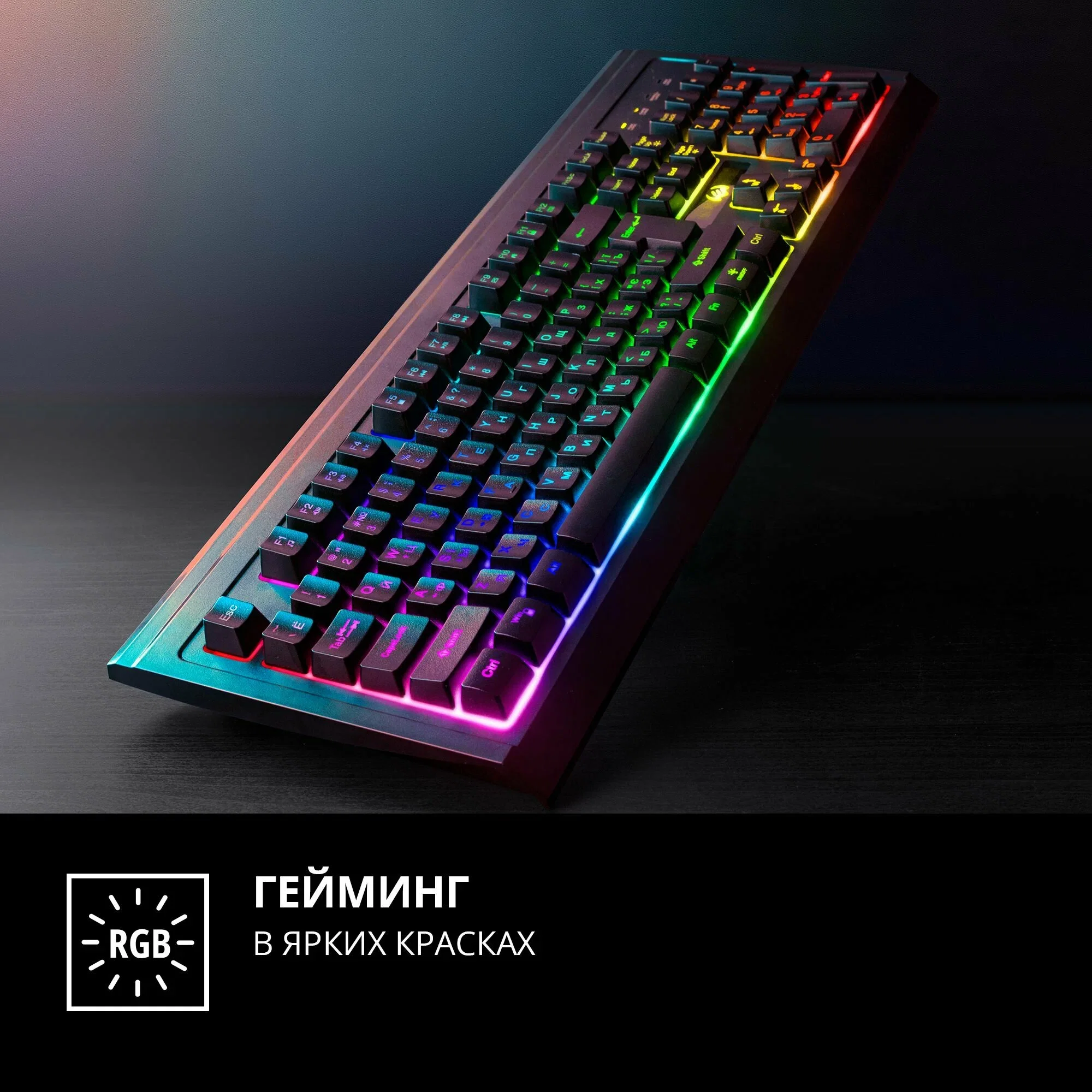 SVEN Клавиатура проводная игровая KB-G8400 (104кл, ПО, RGB-подсветка)  1