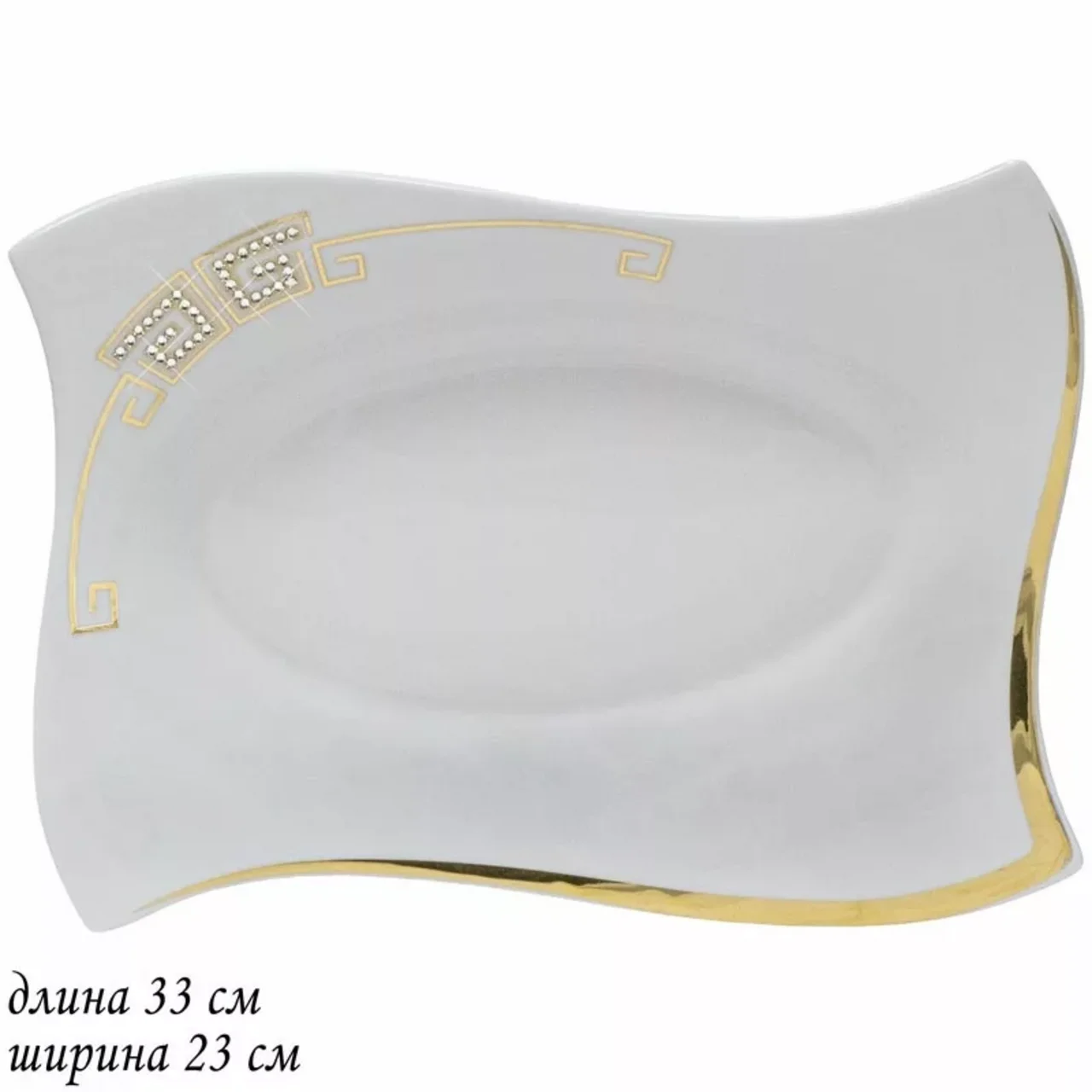 LENARDI Прямоугольное блюдо 25см.GIVENCHI GOLD в под.уп.(х12) Фарфор