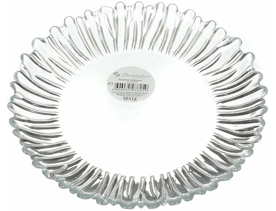 Pasabahce АВРОРА Тарелка закусочная (десертная), D=20 см