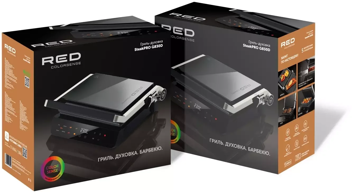 Электрогриль Red Solution G830D 2000Вт черный