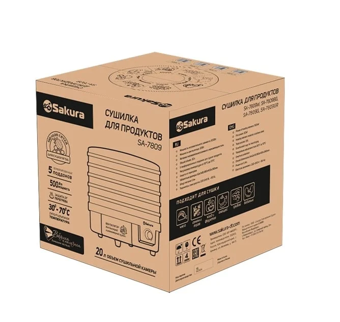 Сушилка д/продуктов Sakura SA-7809W 520 Вт, 5яр