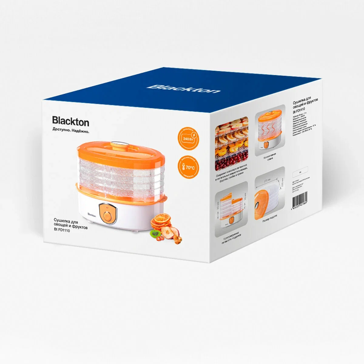Сушилка для овощей Blackton Bt FD1110 White-orange