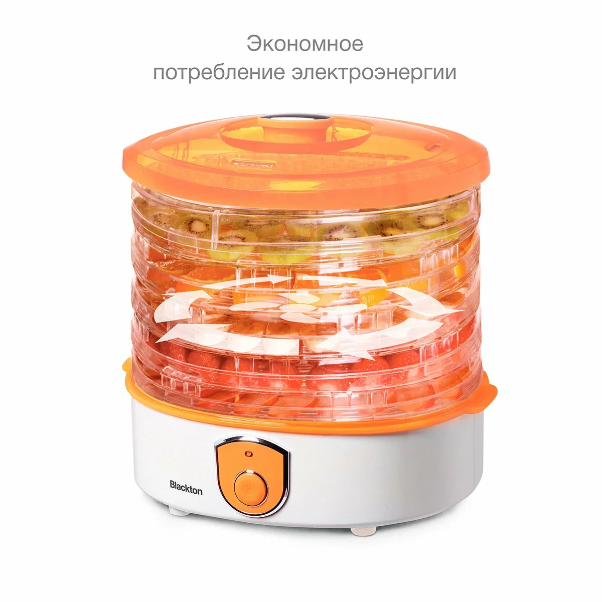 Сушилка для овощей Blackton Bt FD1110 White-orange