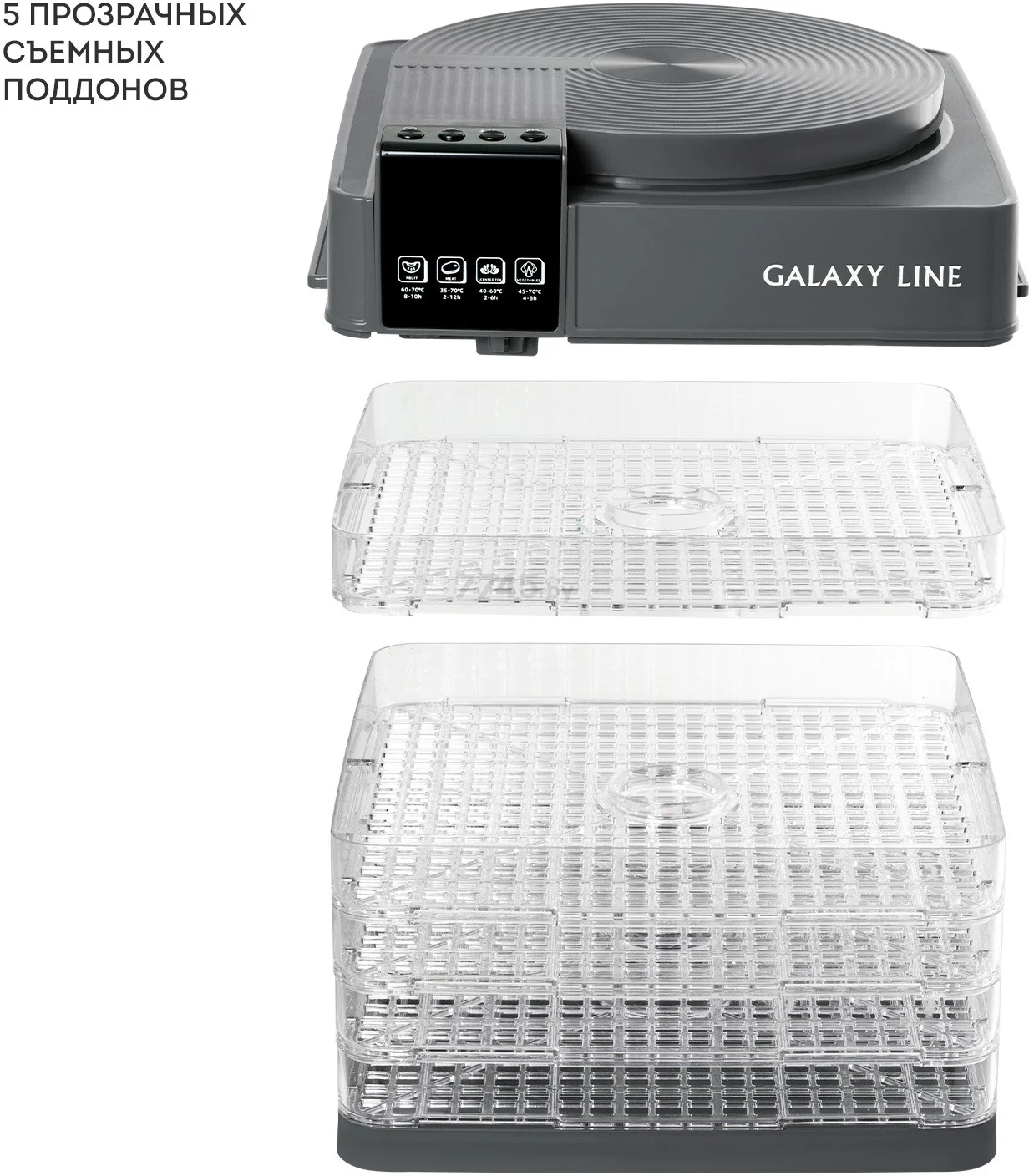 Сушилка для овощей и фруктов Galaxy Line GL 2630, зеленый, с электронным управлением, 450 Вт