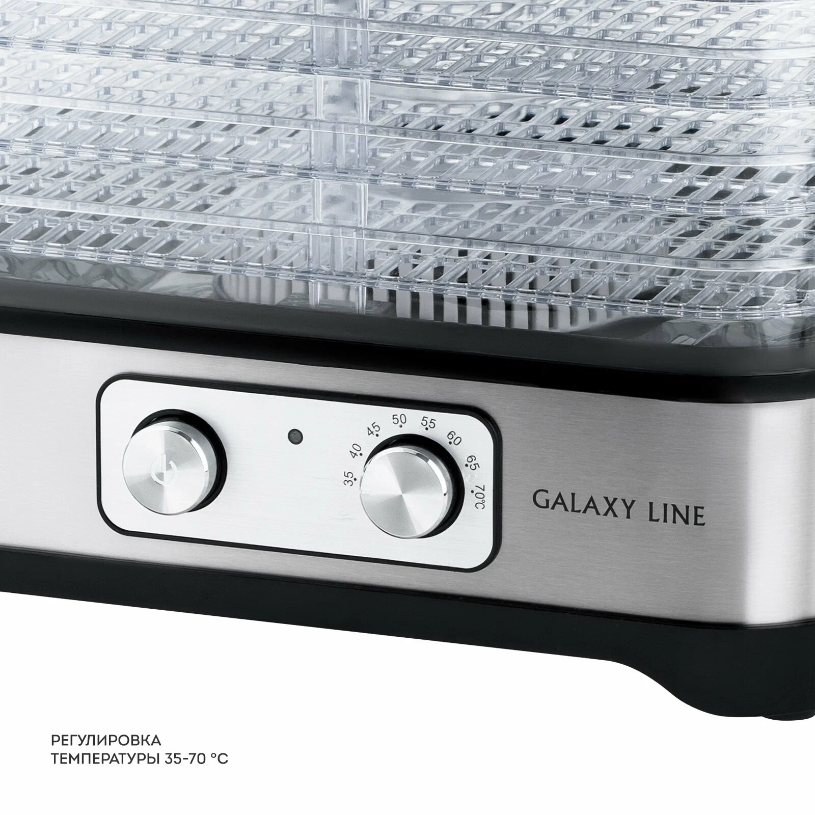 Сушилка для овощей и фруктов Galaxy Line GL 2639, черный с серебристым, с механическим управлением, 500 вт