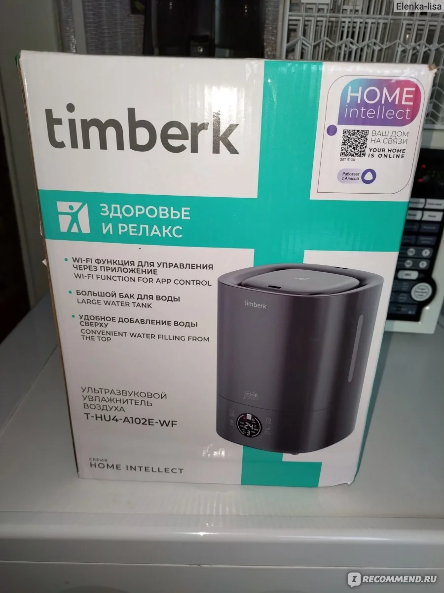 Увлажнитель воздуха Timberk T-HU4-A102E-WF 23Вт (ультразвуковой) черный