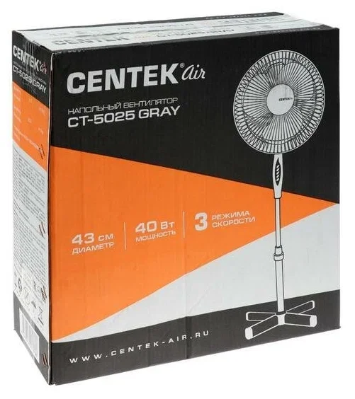 Вентилятор Centek CT-5025 Gray