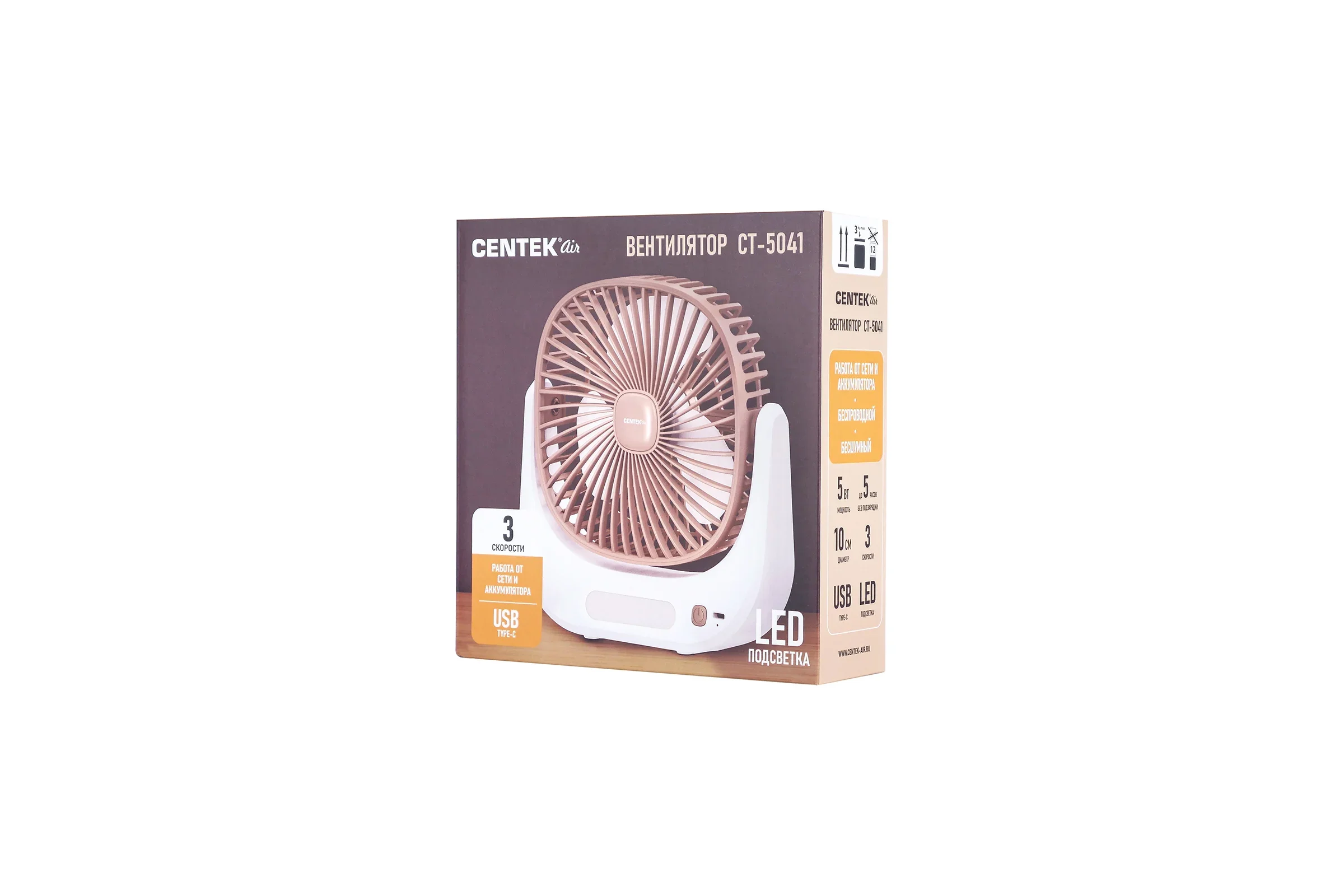 Вентилятор Centek CT-5041