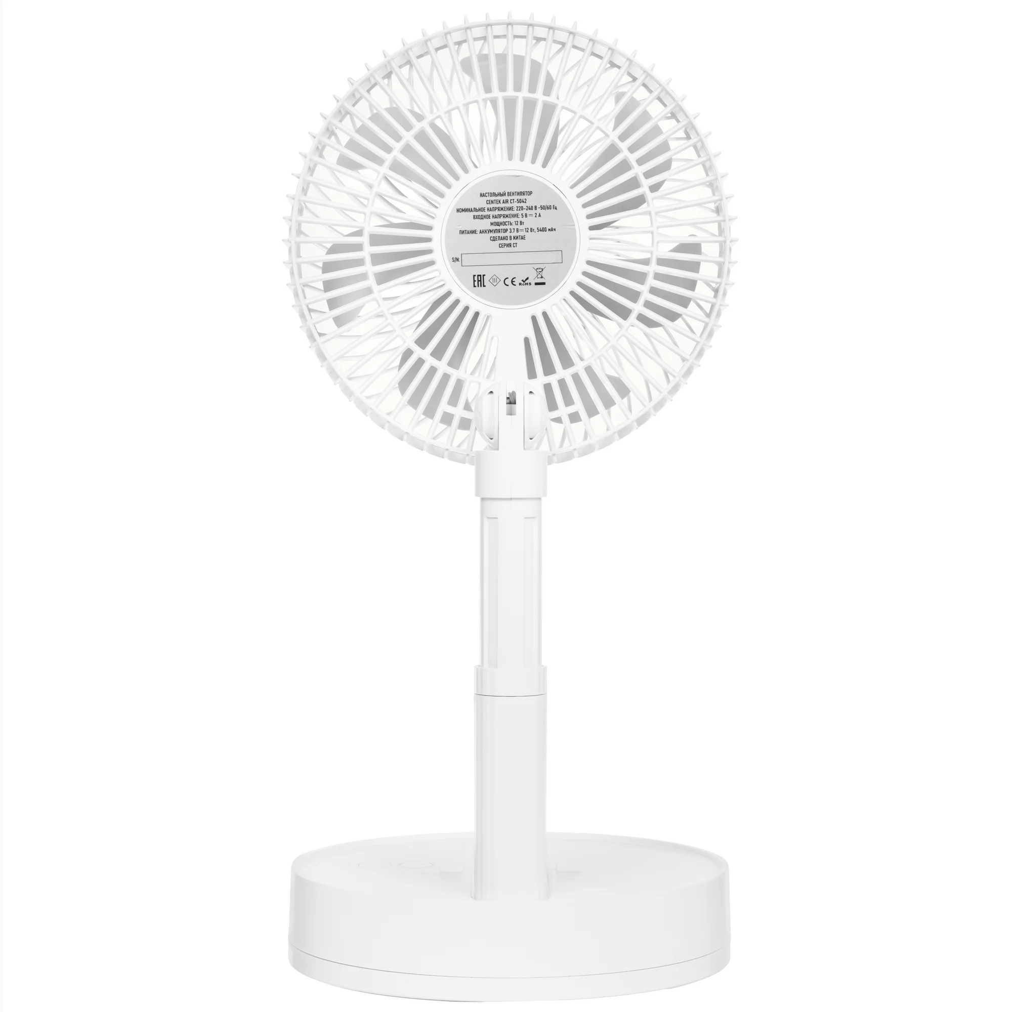 Вентилятор Centek CT-5042