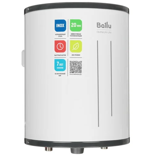Водонагреватель накопительный Ballu BWH/S 10 Omnium Uni O