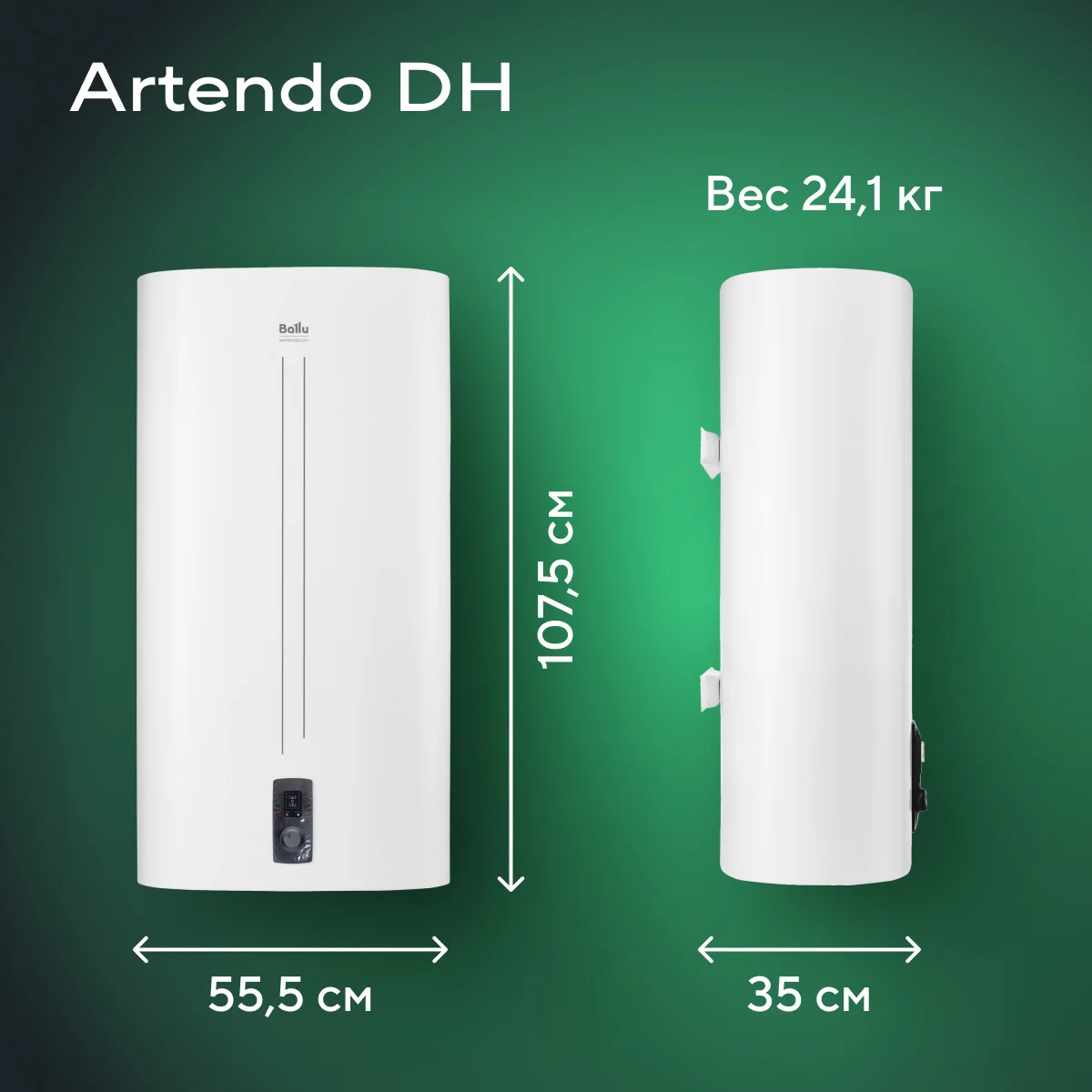 Водонагреватель накопительный Ballu BWH/S 100 Artendo DH