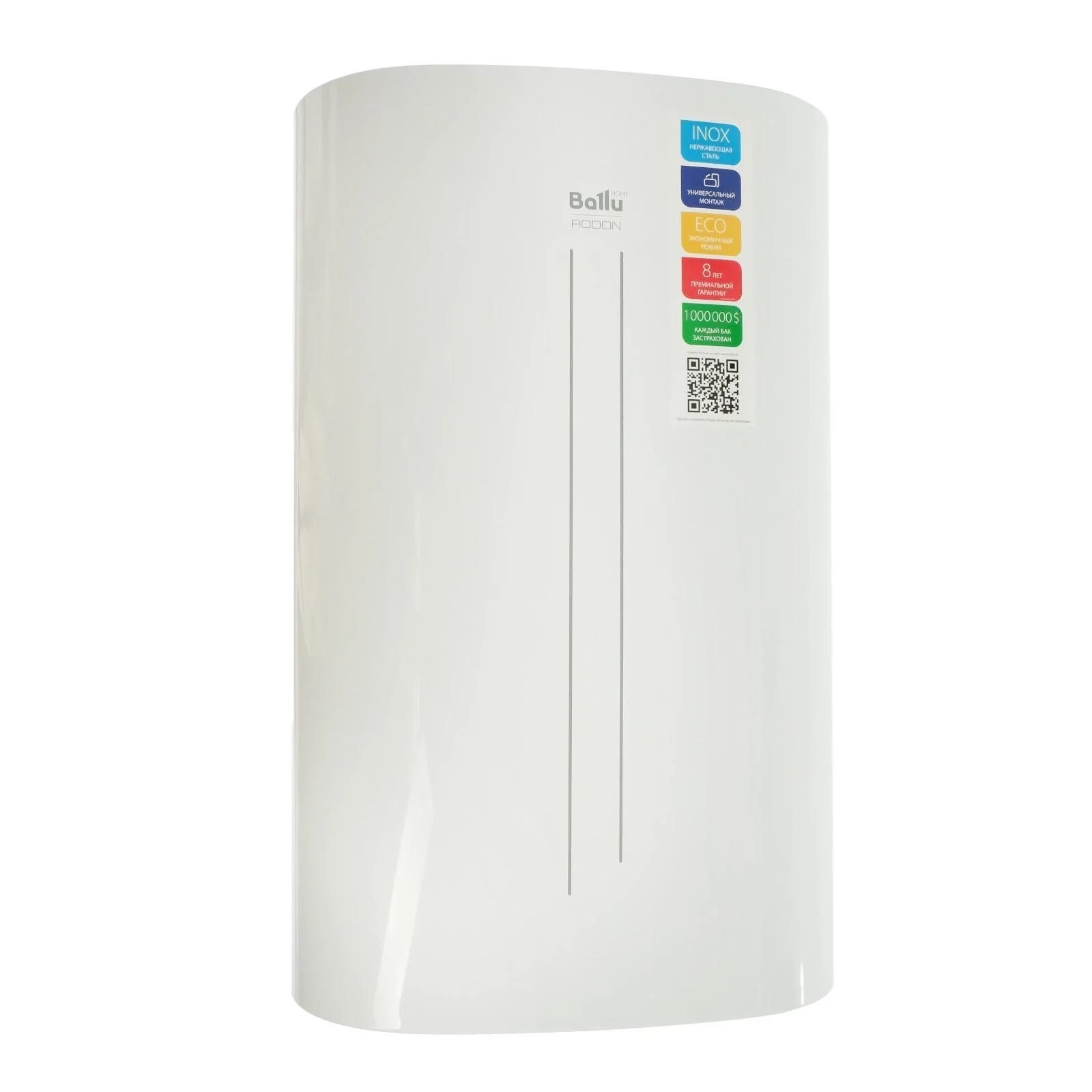Водонагреватель накопительный Ballu BWH/S 80 Rodon SP