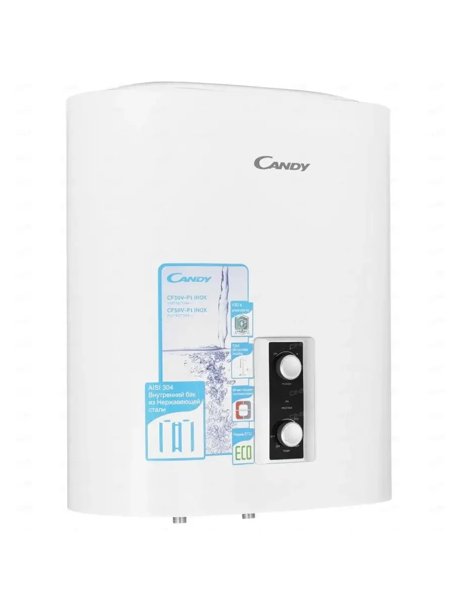 Водонагреватель накопительный Candy 30L CF30V-P1 INOX