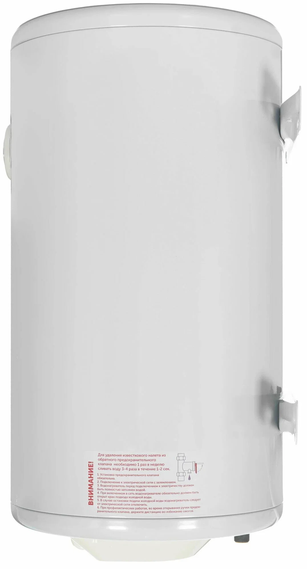 Водонагреватель накопительный De luxe 3W50V1-002