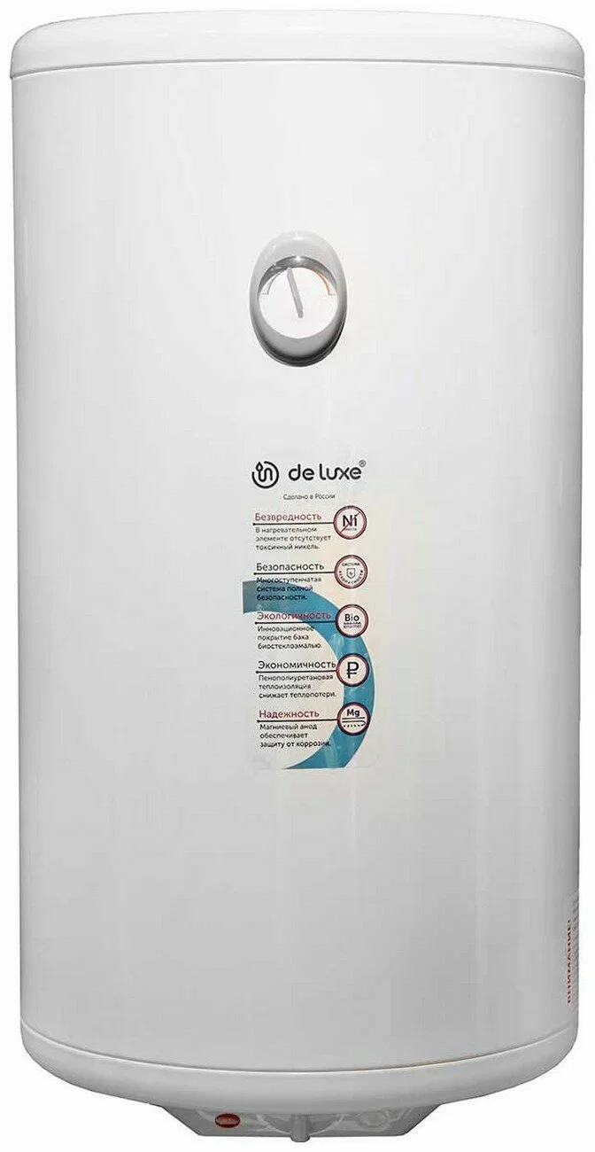 Водонагреватель накопительный De luxe 3W50V1-002