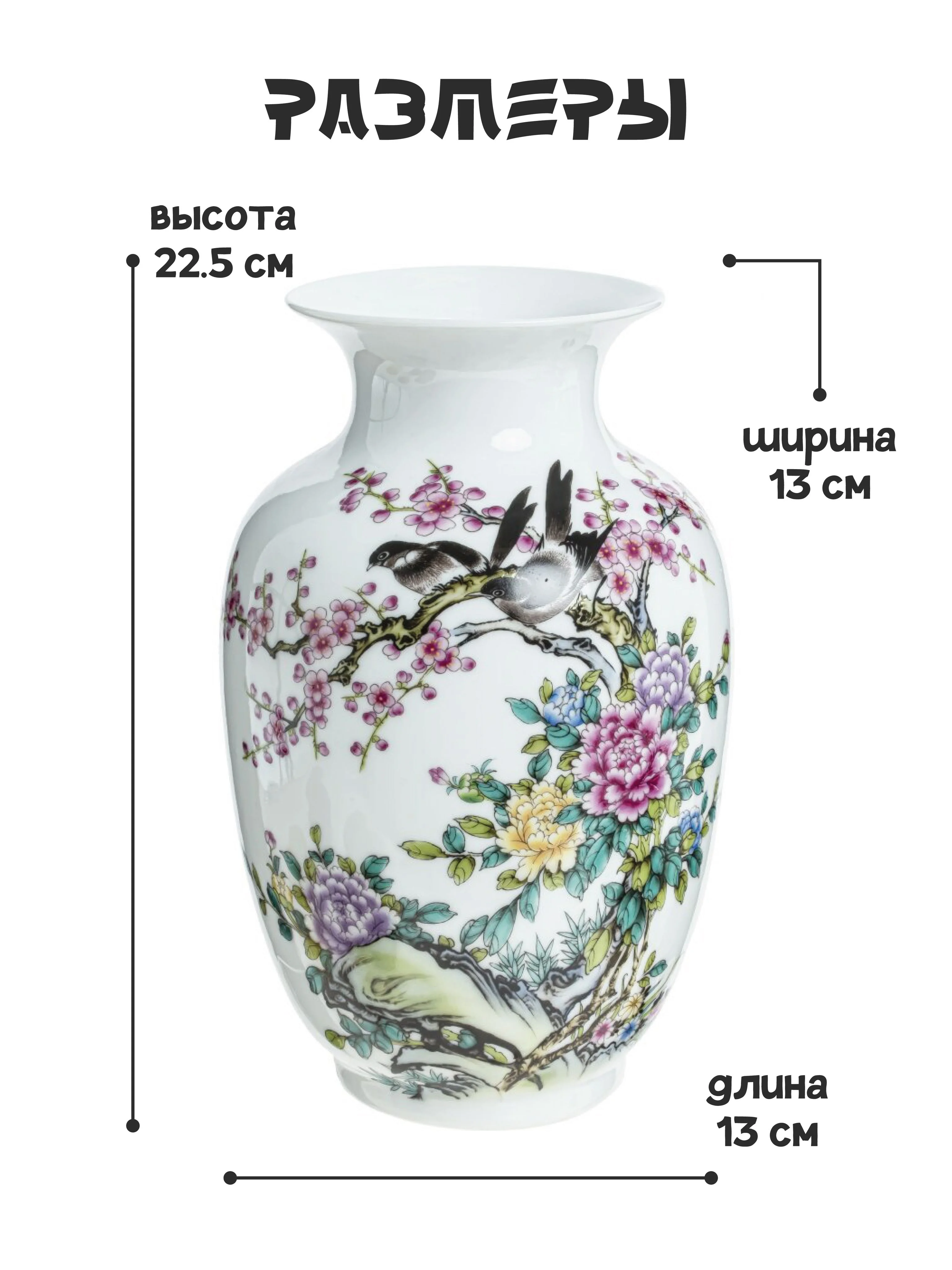 Ваза, 2200 мл, L13 W13 H22,5 см
