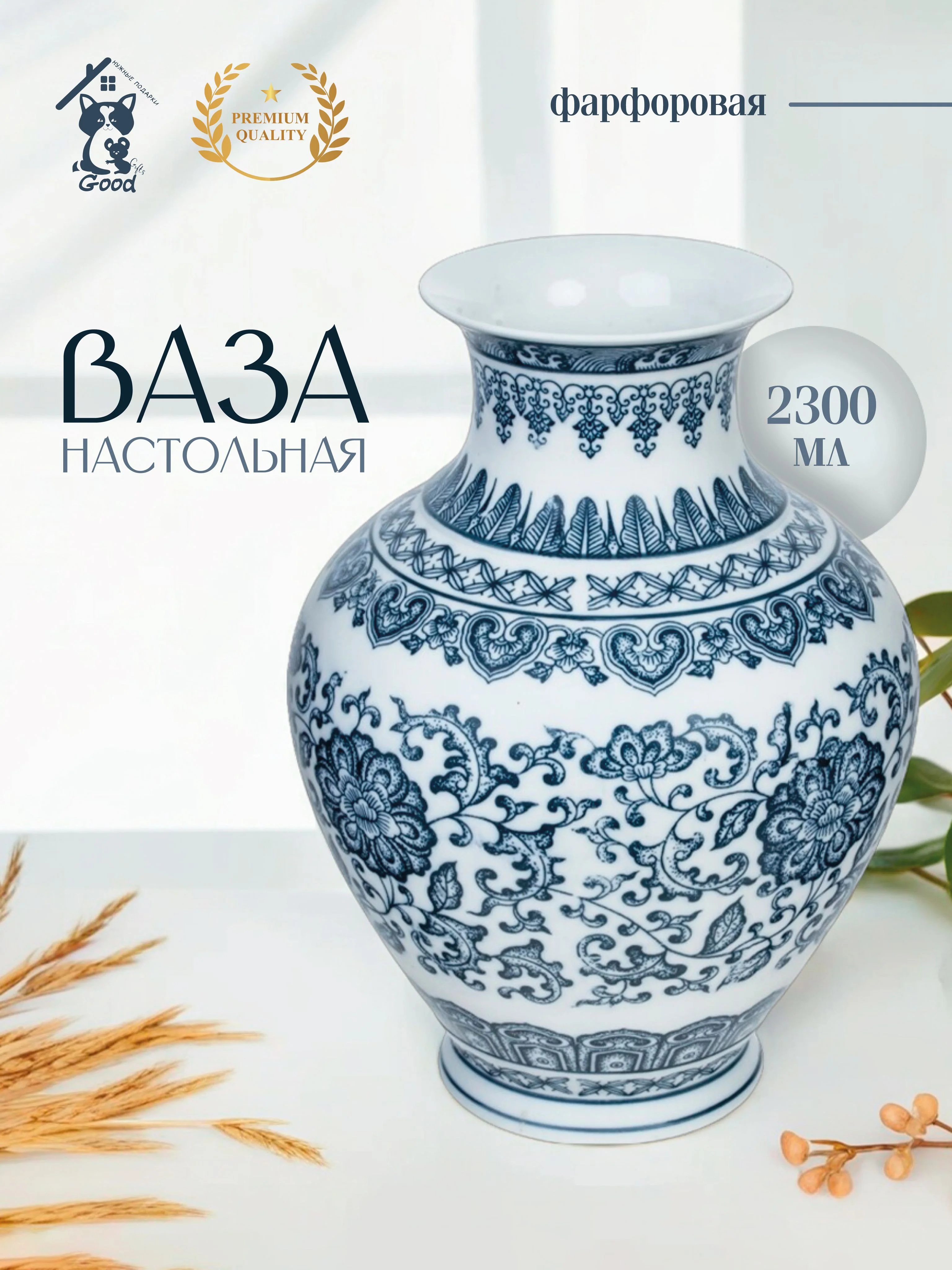 Ваза, 2300 мл, L15,5 W15,5 H22 см